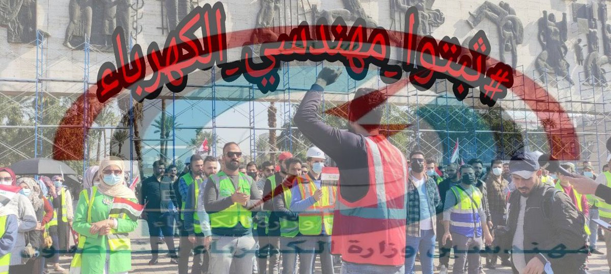 تعلم أن تستريح عندما تتعب
لا أن تنسحب ..
فالنصر لا يأتي لمن يتنازل عن أحلامه...

#ثبتوا_مهندسي_الكهرباء