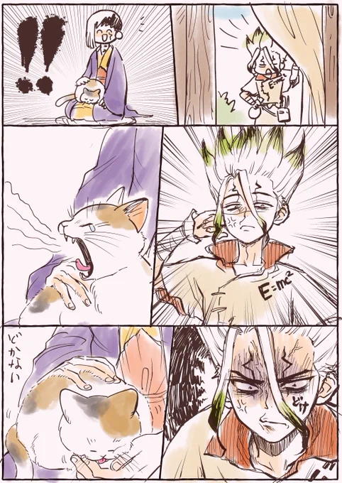 これは猫の日にあげそこねたお膝の争奪戦です 