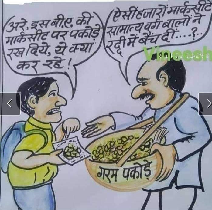 tyagipriya_5555's tweet photo. #save_merit #save_nation #save_talent
#stop_reservation #stop_castism
#आरक्षण_हटाओ_रोजगार_पाओ
#modi_job_do
#modi_rojgar_do
#FarmersProtests https://t.co/toeXz5CAQS