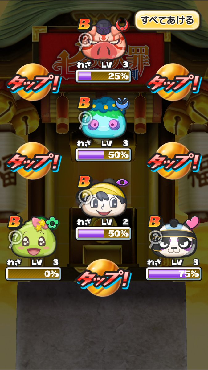 ぷにぷに アイコン ディアンヌ アイコン の入手方法 妖怪ウォッチ 攻略大百科 ぷにぷに アイコン ディアンヌ アイコン の入手方法 妖怪ウォッチ 攻略大百科