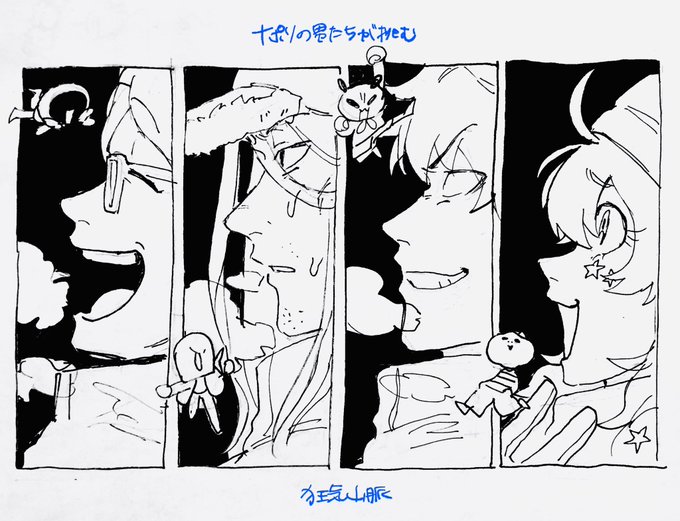 #ナポリ山脈  楽しみだなあ〜!! 