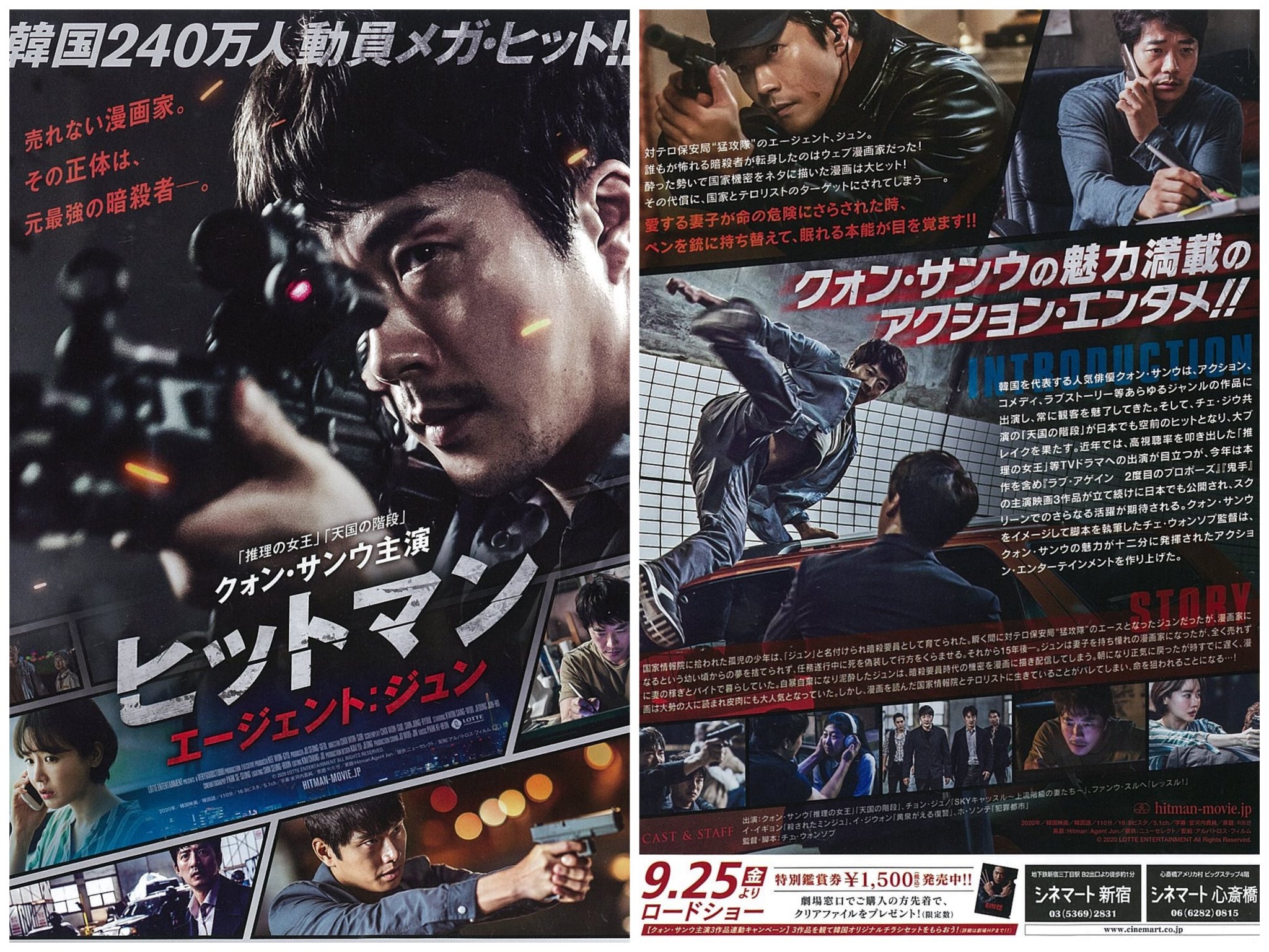 年間ランキング6年連続受賞 Dvd ヒットマン エージェント ジュン Bagochile Cl