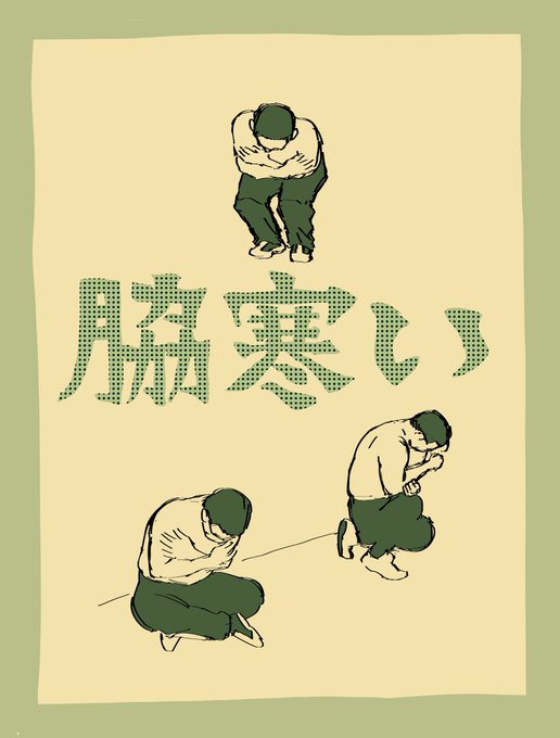 Irumi 31さんのイラスト一覧 Irumi 31さんのイラスト一覧