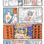 意外と刺激が強かった？電気風呂にやられてしまったお話w