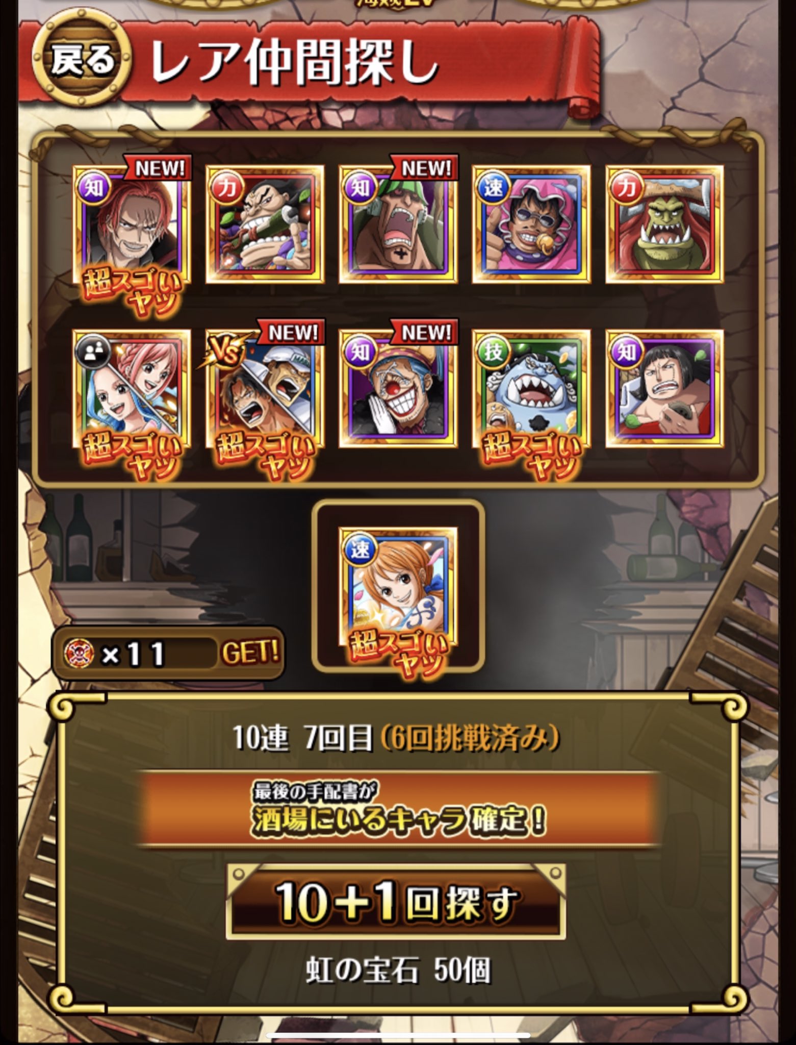 エースvs赤犬 Twitter Search Twitter