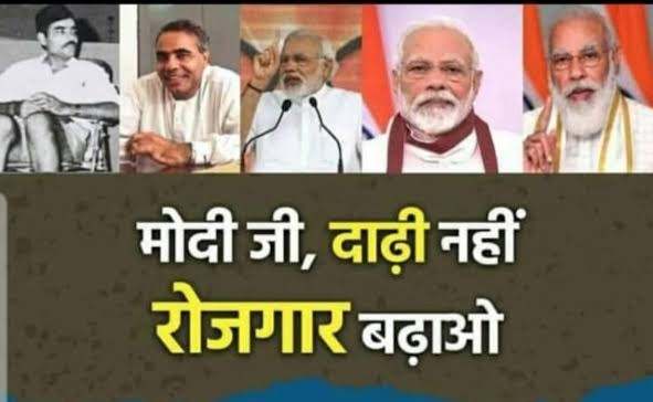 Shubh_hm's tweet photo. #modi_job_do 
#modi_rojar_do 
#Trending https://t.co/FChcpXMnBD