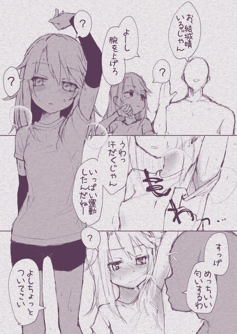 この前こういう夢を見たので一部をフォロワーに共有するね 