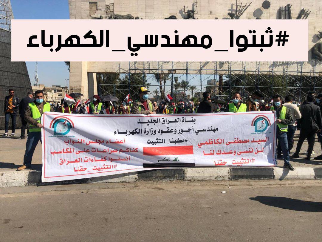 إبدأ بالأفكار الإيجابية التى ترسٌم سعادتك  وأطلق العنان لتحقيق أهدافك وواجه  الصعاب  ولا تستسلِم
#ثبتوا_مهندسي_الكهرباء