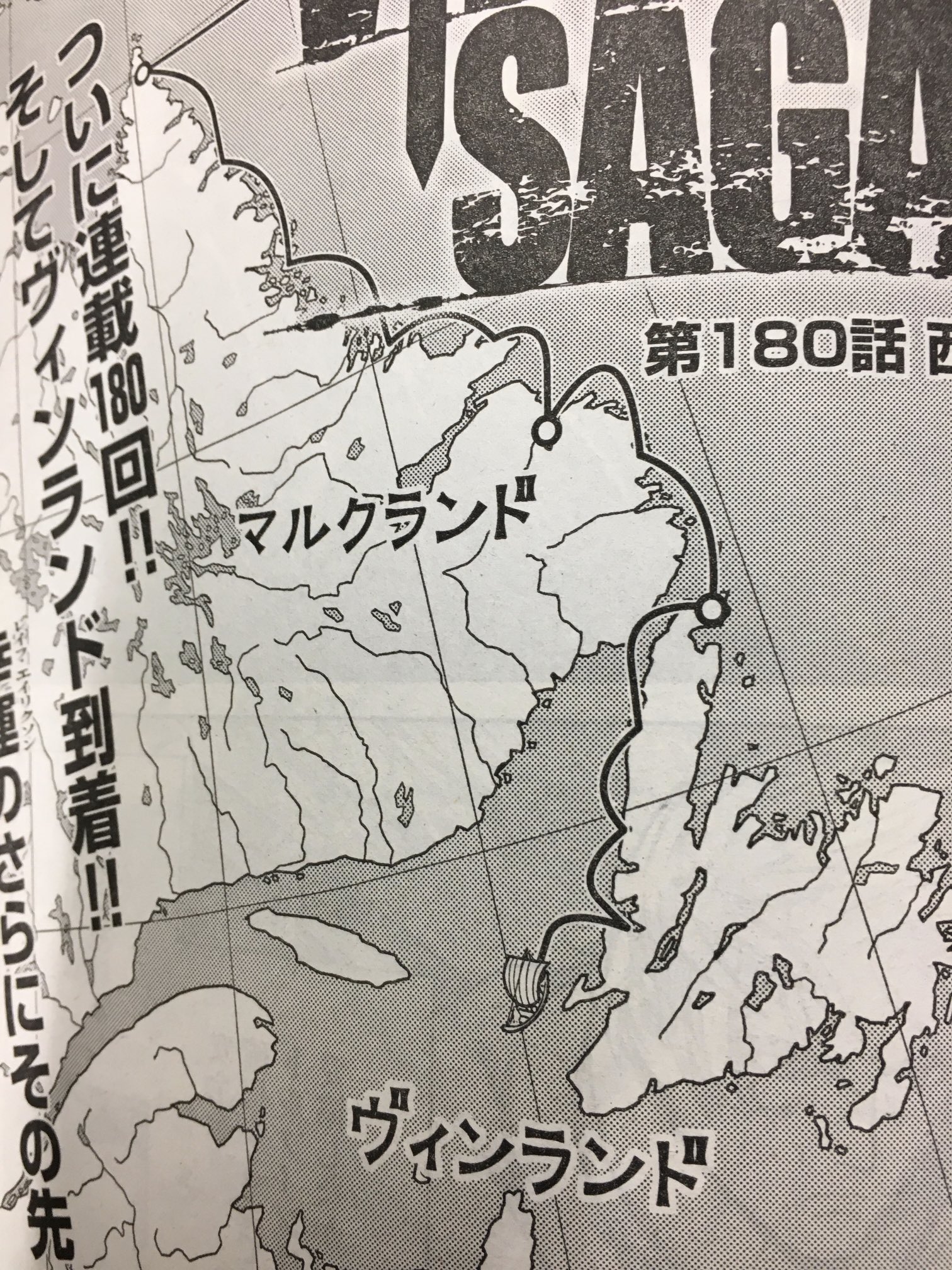 かなめ on X: 