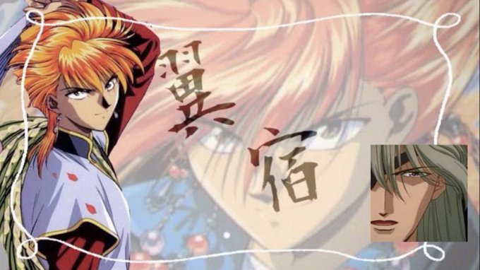 ふしぎ遊戯のtwitterイラスト検索結果