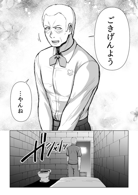 ひぐらし業 を含むマンガ一覧 リツイート順 ツイコミ 仮 ひぐらし業 を含むマンガ一覧 リツイート順 ツイコミ 仮