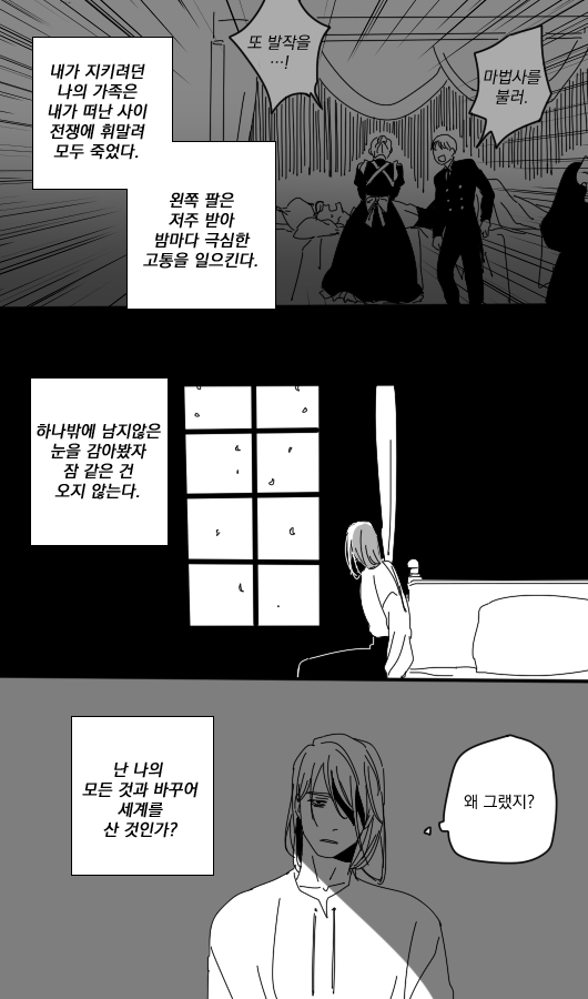 Hasan_13wol's tweet photo. 영웅은 누가 구해주나 https://t.co/bE1CQQ778q