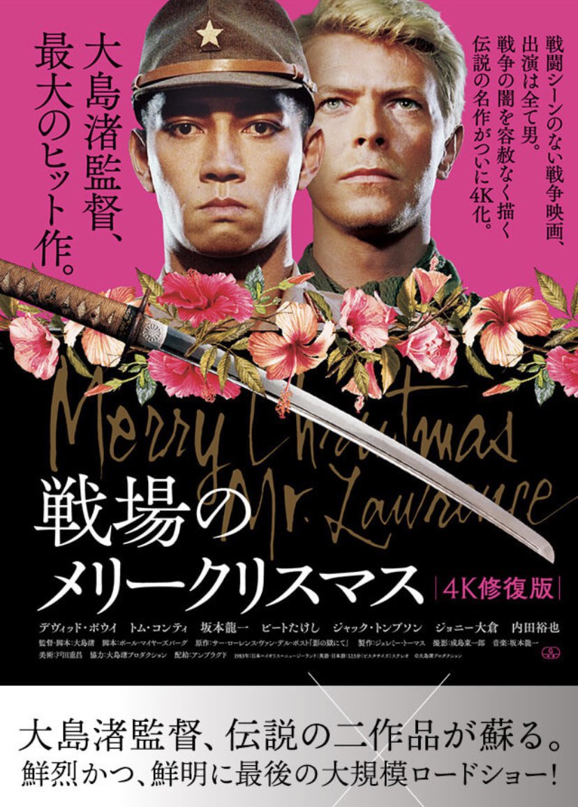 ナトリウム シェイプオブウォーター ギレルモ デル トロ監督 緑が美しい映画 Huluで今月末まで配信予定なので今すぐ観てね T Co Rbdc6vntxp R15だし可愛い猫ちゃんがアレされちゃうシーンがあるので気をつけて ちなみに私の推しは科学者