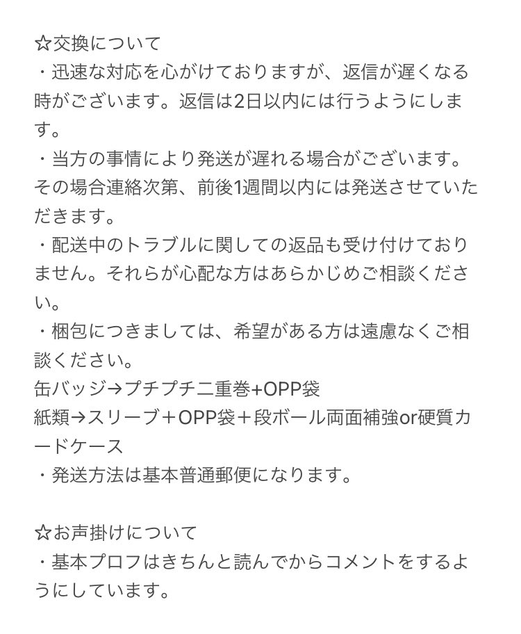 おもち tweet media