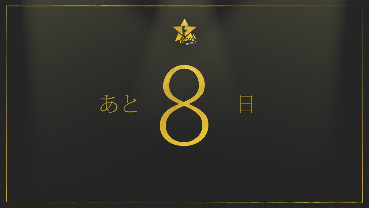 koe17_'s tweet photo. 本日は卒コン【8日前】です！🎺

男子特別企画では、あなたの推し17男子の胸キュンセリフが聞けるかもしれません。PCの前で悶絶間違いなし！
過去映像振り返り企画では、K.O.Eが誇る芸人コンビをお呼びして、楽しく可笑しく過去の勇姿を振り返ろうと思います。
byこうへい🏝

#koe17graduate
#17awards https://t.co/ERVU7jbC0t