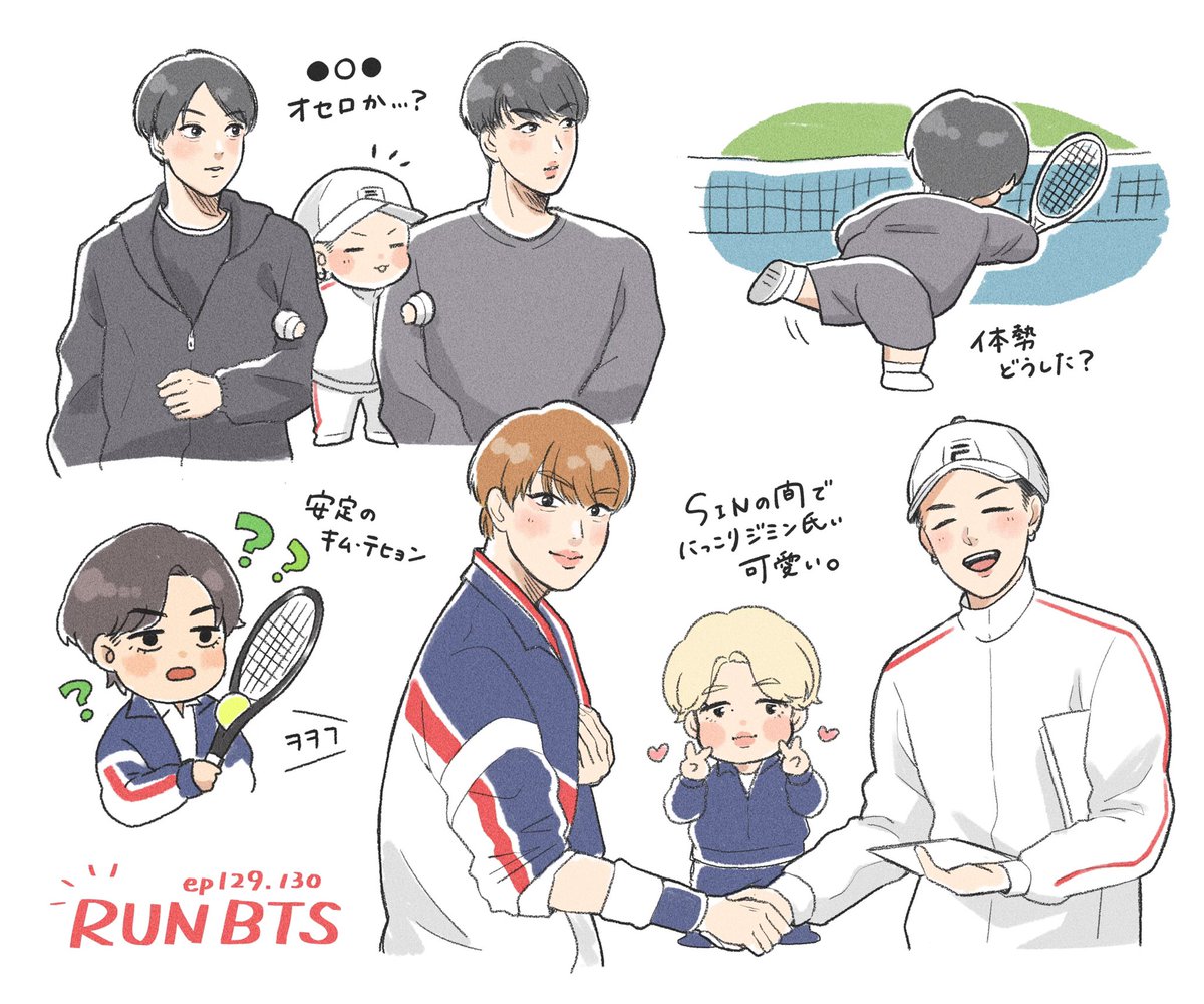 RUN BTS 129.130🎾
#btsfanart 