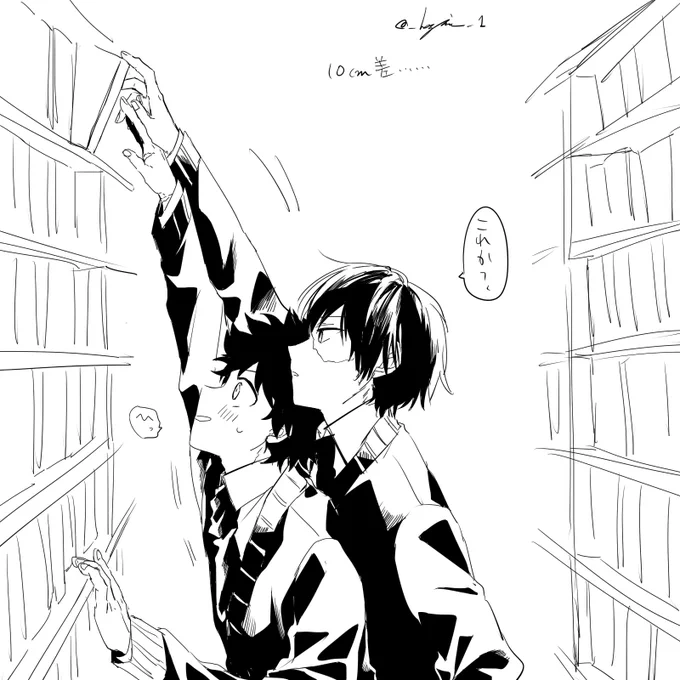 【轟出】素でこういうことしそうだと思ってる 