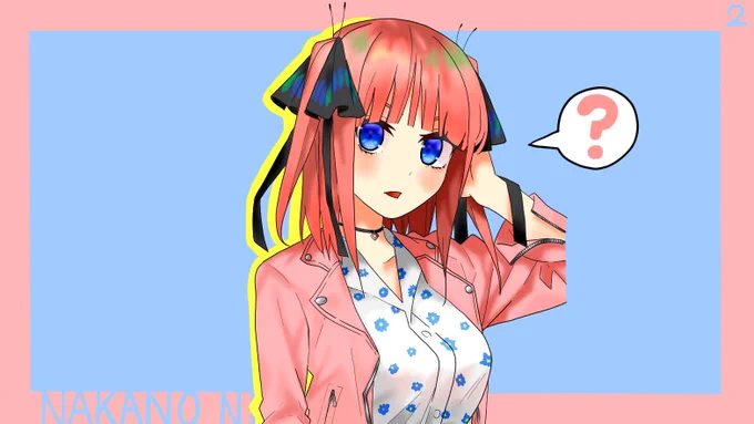 中野二乃描いてみた全てを萌死させる究極のツンデレ生命体。たぶん。#模写 #イラスト #中野二乃 #五等分の花嫁 