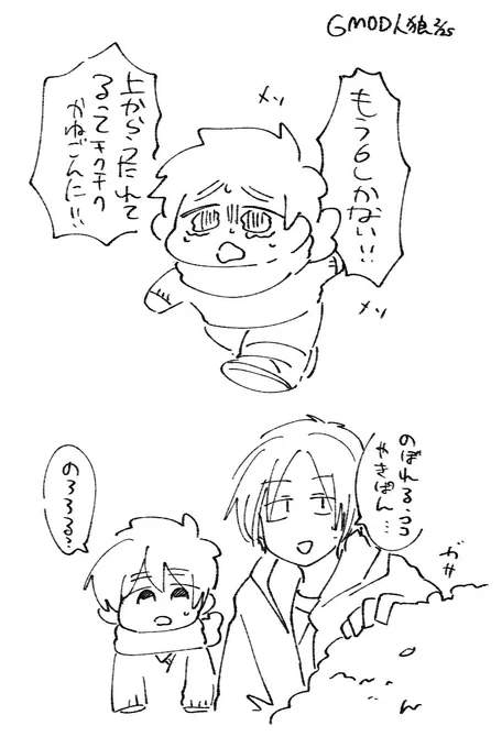 メタモンいいなあ 