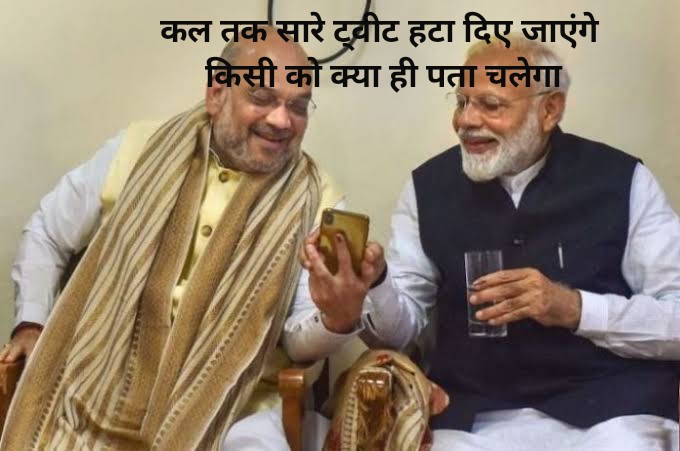 Amit__sam's tweet photo. After trending 
#modi_job_do 
Shah to modi ji..at 9 pm https://t.co/RU8ubjz7rD
