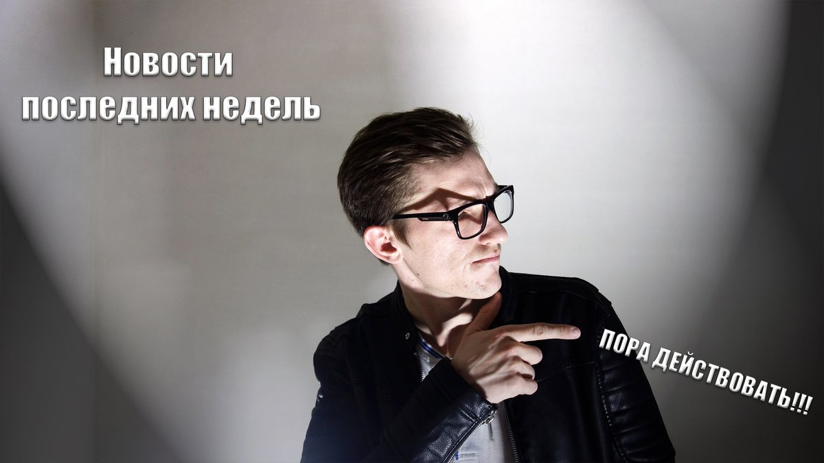 😊Всем добрый вечер.😊
Ели-ели записал Vlog 4. Столько раз видео ломалось, что думаю сгорю окончательно. Тут кое что расскажу интересное, так что приятного просмотра тебе

📺 youtu.be/8M-PFvq1Xqk 📺

#pubg #pubgm #cybersport #игры #dota2 
#dota2 #csgo #новости #vlog #standoff