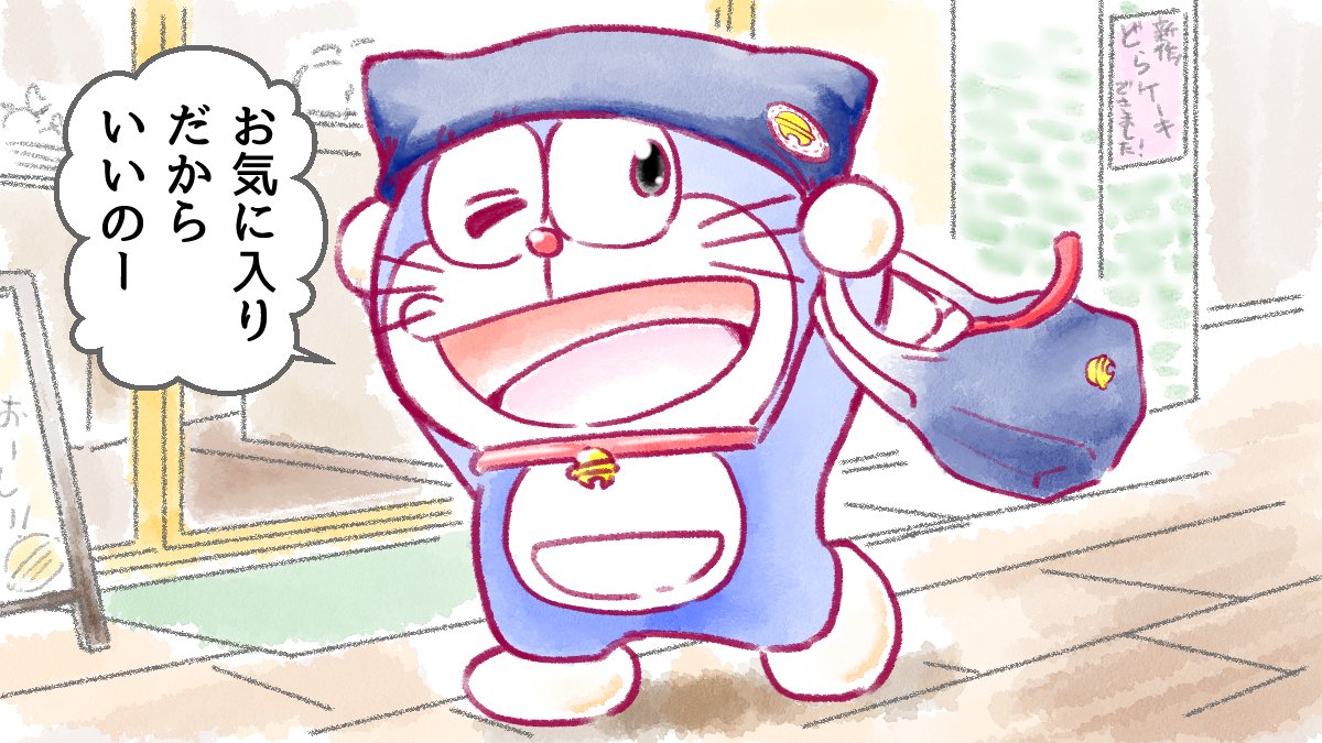 とりか 60日ドラえもん 一日一絵 60日後に未来へ帰るドラえもん 53日目 その帽子はもう暑くない とりか 60日ドラえもん 一日一絵 60日後に未来へ帰るドラえもん 53日目 その帽子はもう暑くない