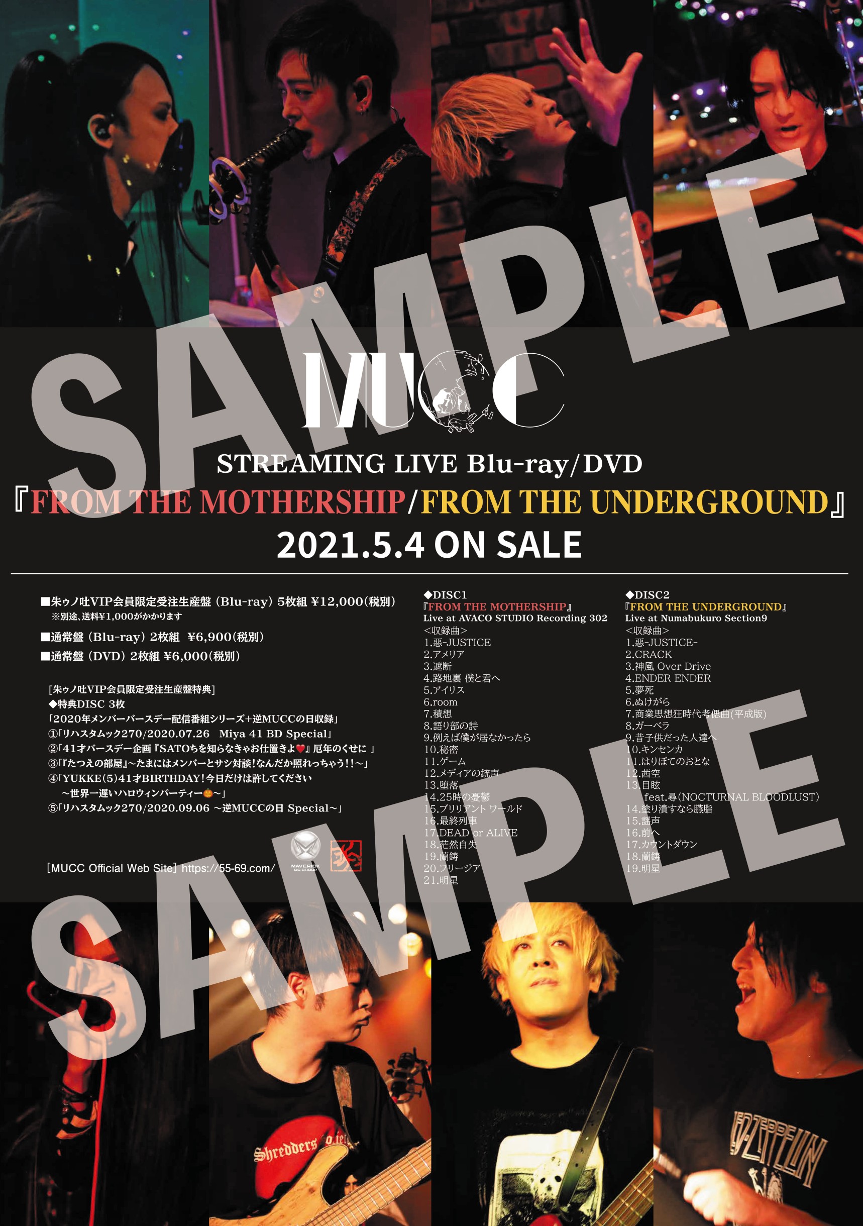 MUCC/TOUR 202X 惡-The brightness WORLD i… DISCOGRAPHY | MUCC
