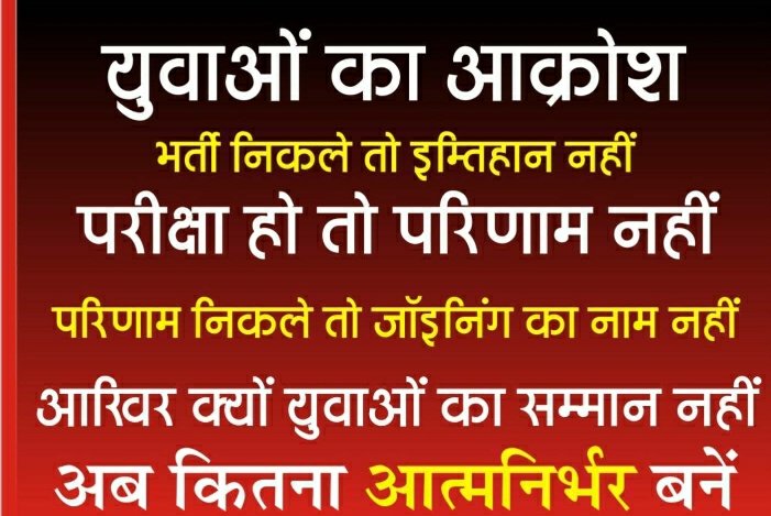 Rakeshy261095's tweet photo. #modi_job_do
@HiteshC84208124 @GopalvermaEng @NirmalUtkarsh @DrGauravGarg4 @HansrajMeena @GaganPratapMath @RaMoSirOfficial @abhinaymaths https://t.co/rVNNCkP29L