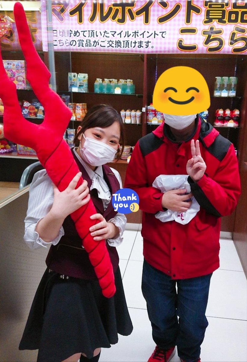 たかちゃん ジャンジャン久喜 A Twitter わーい こうやってtwitterで出会って会いにきてくれる こんなに嬉しい事はないですね ジャグラーペカらなかったのは悔しい ぜひまたリベンジしに来てください