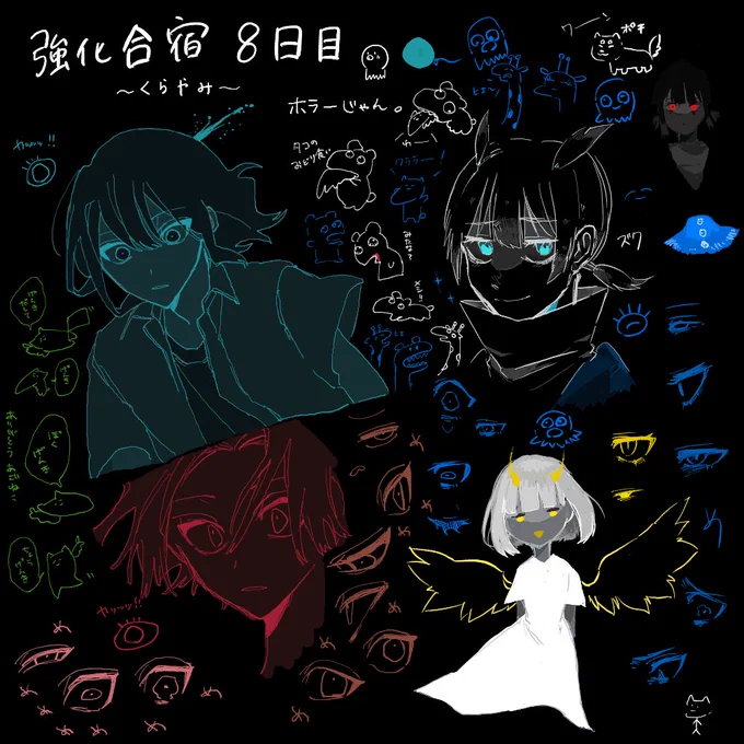 強化合宿8日目!
 ハム太郎マフィアパロの話をしてました。漫画は見なくていいです。 