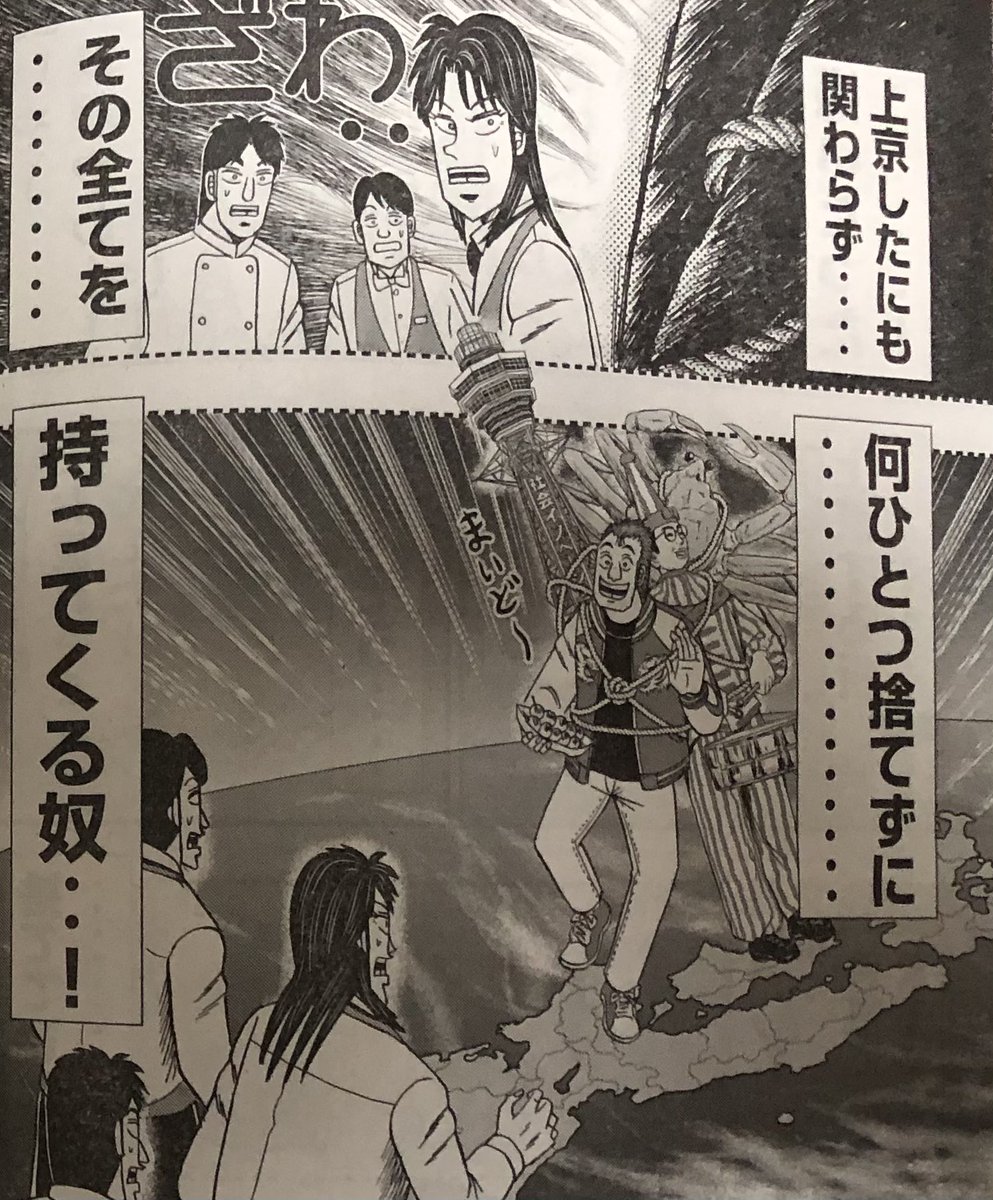 大阪人には上京しても地元のノリと思想を何ひとつ捨てずに持ってくる人がいるという 上京生活録イチジョウ の話があるある過ぎ Togetter