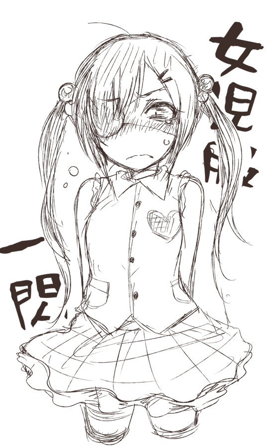 ほんまやで 
