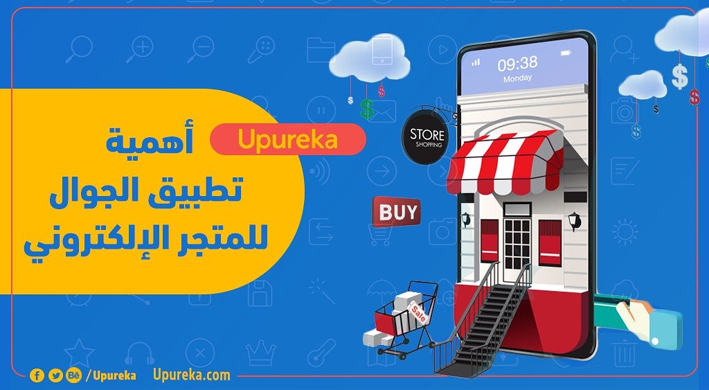 -سهولة الوصول
-السرعة
-الاشعارات
-استخدام التطبيق دون الوصول بالانترنت
-الوصول الي الكاميرا لسهولة رفع الصور
-حرية اختيار التصميم الملائم للهواتف الذكيه

#برمجة_مواقع #برمجة_برامج #تصميم_مواقع #تصاميم_جرافيك