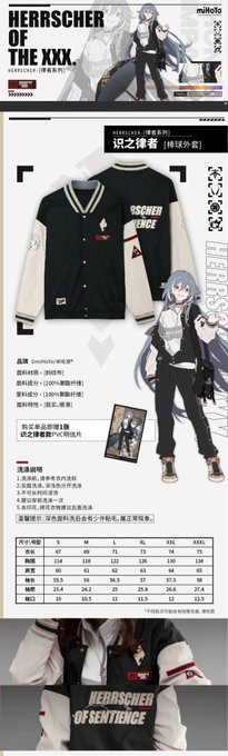 Ok wait but Mihoyo dropping Honkai fashion...
Does that mean Genshin has a chance... modern designs pls ?? 