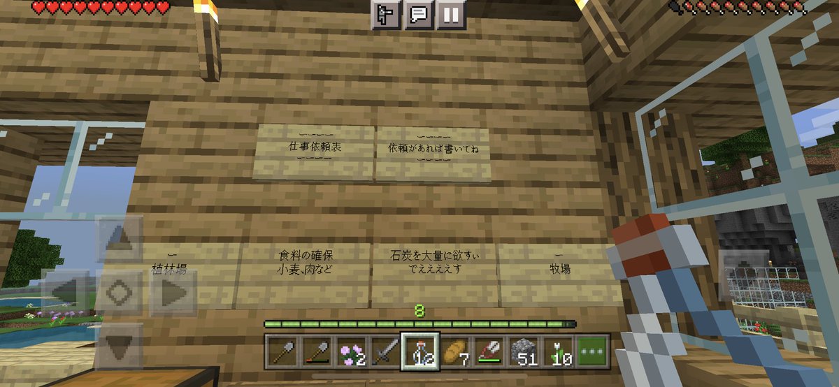 マイクラ総合 株式会社ksk建設 Ksk Twitter