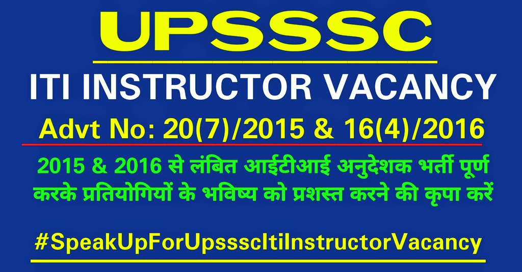 shukla0077's tweet photo. UPSSSC #ITI #आईटीआई #अनुदेशक भर्ती 20(7)/2015 व 16(4)/2016 क्रमशः 2015 व 2016 से लम्बित है जिसमे 20(7)/2015 में nov 2016 मे #screening हेतु Document #पिकप_भवन मंगाये गये,जिसकी भर्ती प्रक्रिया पूर्ण करवाने की कृपा करें।
@myogiadityanath 
@BJP4UP 
@DGT_MSDE
@UPSSSC https://t.co/xOnOBqEEuN
