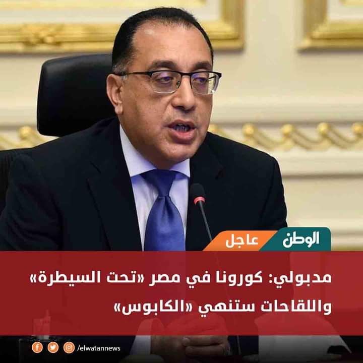 kiraaaa55555's tweet photo. #ثوره_طلاب_الجامعات_يوم_27
مكانت الدول العندها بحث علمي وصحتها كويسه نفعت نفسها لما احنا ننفع نفسنا بلقاح https://t.co/jIGxVUAFBZ