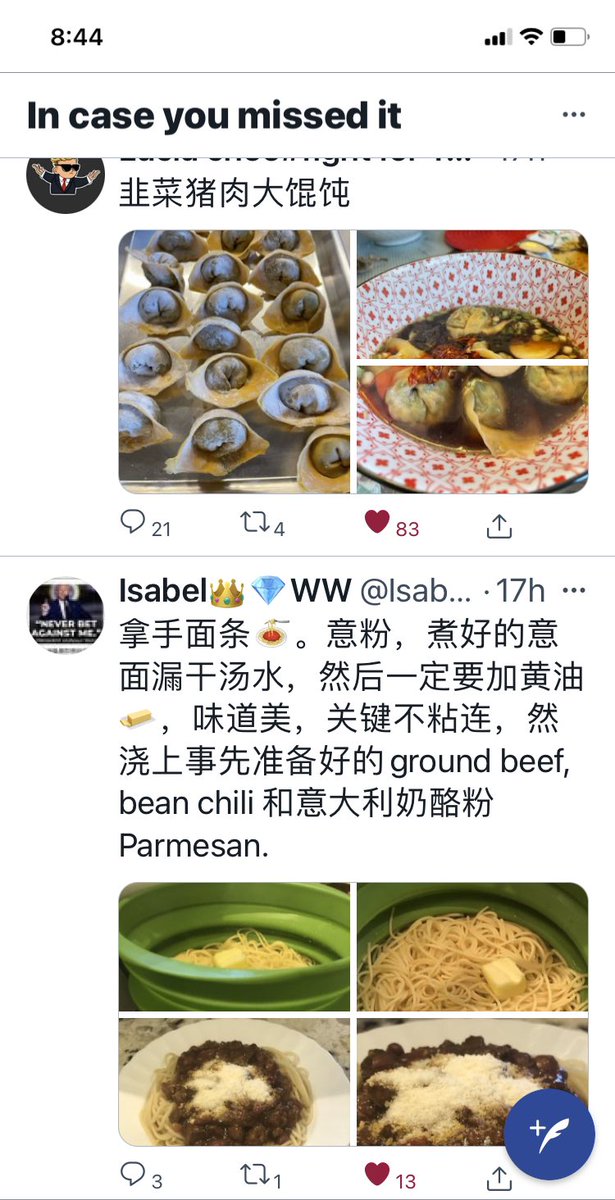 舌头👅决定手指👆😜😄😂
见证中文推友们的中国胃👇
我一觉醒来，看看推。好玩儿了🧚‍♀️看到两个朋友十七个小时前同时各发了一个美食推。本食客一见大喜，顿时口中潮水汹涌澎拜，脑海食绪飞扬。再看看，更是心花怒放🥰……笑喷了🤣🤣🤣🤣
特截图给大家分享。别问我为什么笑喷，自己看。
我要包馄饨去了👩‍🍳👏