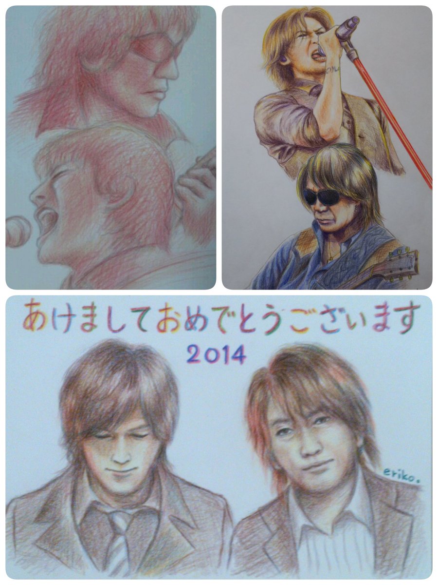 Eriko S Tweet 今日はb Zの日 これからもずっと大好きです ずっと応援してます 今までのb Zさんお二人を描いた イラストを大放出 Bzの日 Bʼzの日 Bʼz Bz 2月26日 松本孝弘 稲葉浩志 Takmatsumoto Koshiinaba Trendsmap Eriko S Tweet 今日はb Zの日 これからもずっと大好きです ずっと応援してます 今までのb Zさんお二人を描いた イラストを大放出 Bzの日 Bʼzの日 Bʼz Bz 2月26日 松本孝弘 稲葉浩志 Takmatsumoto Koshiinaba Trendsmap