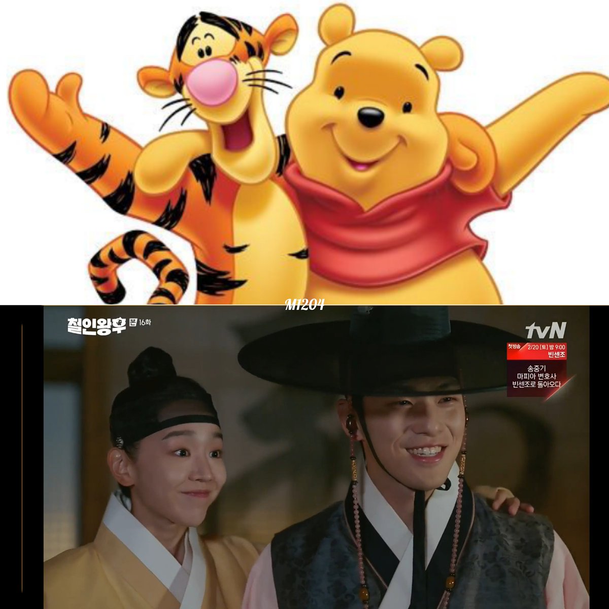 CapoteMira's tweet photo. Winnie the pooh x Tiger 😅🤭🥰🤗

#ShinHyeSun #KimJungHyun 
#MrQueen #kdrama https://t.co/0XjUCsSo1e
