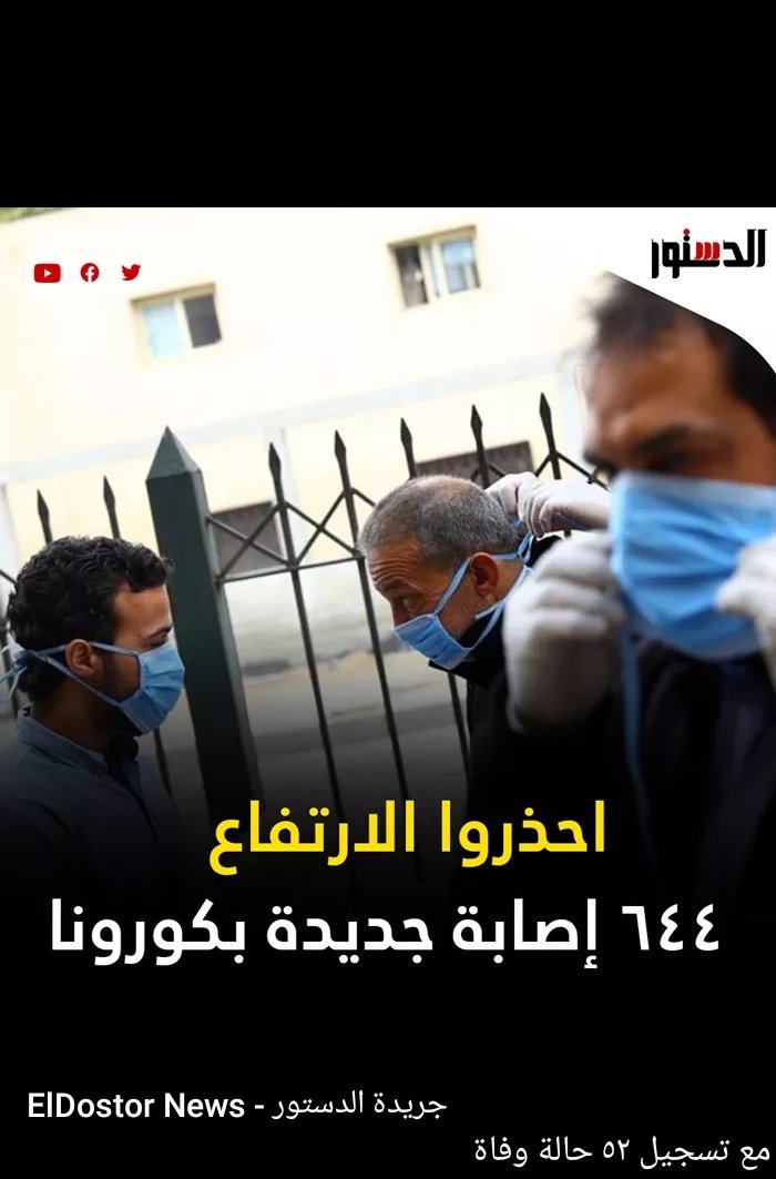 gewedasaleh's tweet photo. #ثورة_طلاب_الجامعات_يوم_27  الأعداد فى زيادة من غير ما ننزل أمتحنونا أونلاين https://t.co/dRha2ObGZ9