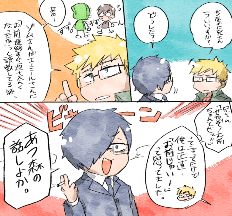 ここの反応普通に笑った 