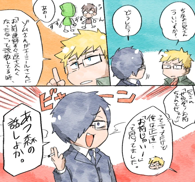 ここの反応普通に笑った 