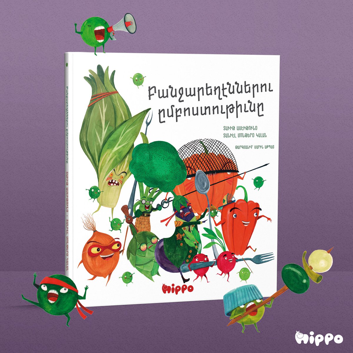 HippoKirk's tweet photo. Բանջարեղէնները տարիներ շարունակ խեղճացան զիրենք չսիրող մանուկներուն քով, լռիկ-մնջիկ ընդունեցին չսիրուիլը։ Բայց ա՛լ կը բաւէ… Որովհետեւ բոլորն են արժանի սիրուելու։ Մանաւանդ երբ այսքան հարուստ են կենսանիւթով ու հանքանիւթով։ 🥬🌶🧅 https://t.co/cavFcCkXU3 https://t.co/mYGQELHze8