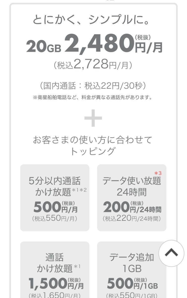 しぶしぶ 私はdocomoからsoftbankに乗り換えしましたが キャリアメール無くなるのは不便ですよ しぶしぶ 私はdocomoからsoftbankに乗り換えしましたが キャリアメール無くなるのは不便ですよ