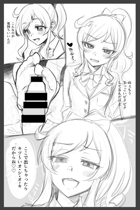 配信ありがとうございましたー!ちょっと休憩したら一気に詰める 