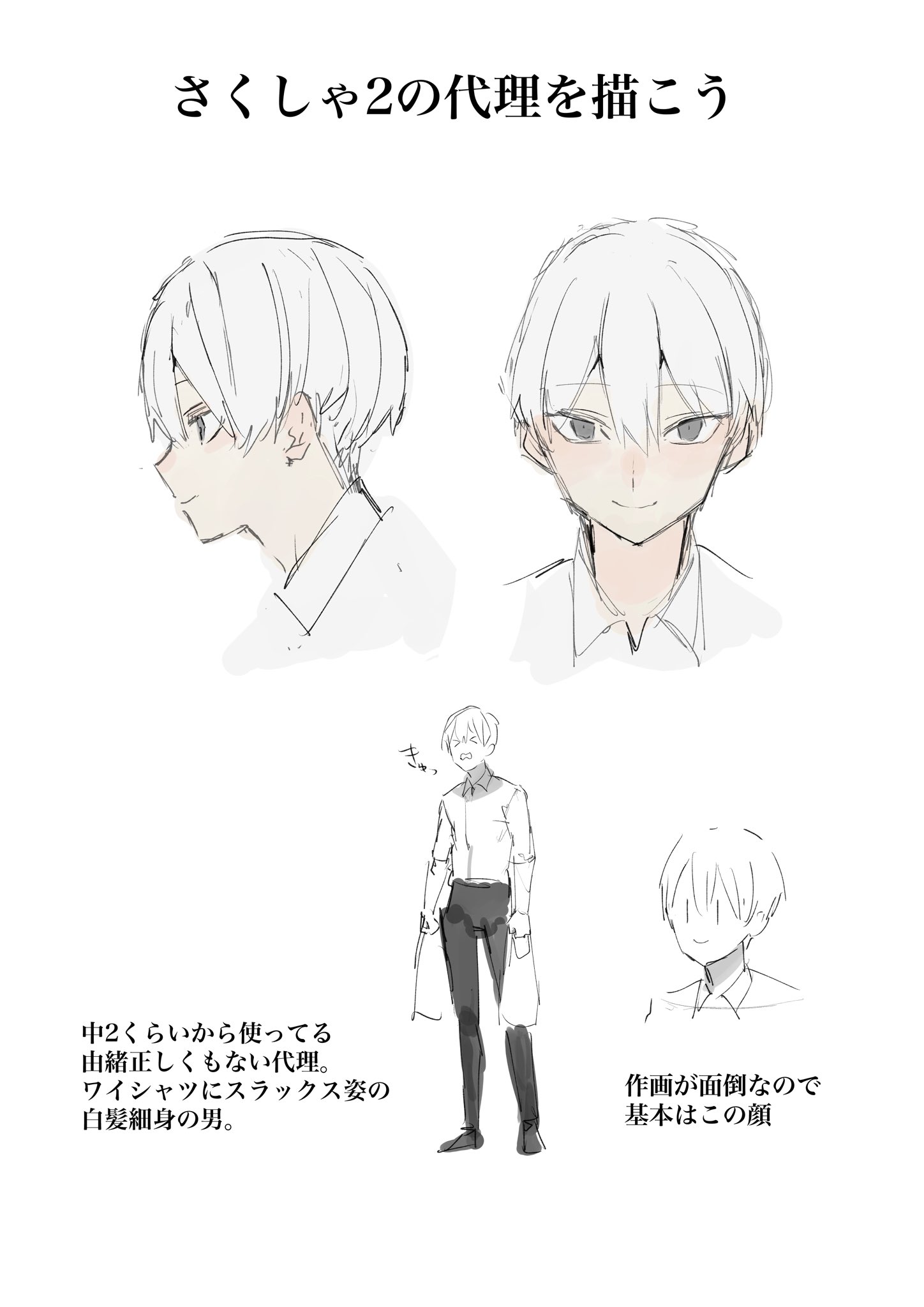 さくしゃ2 コスメ化クラファン中 これは代理 ファンアートお待ちしてます T Co Eaj52jaew8 Twitter さくしゃ2 コスメ化クラファン中 これは代理 ファンアートお待ちしてます T Co Eaj52jaew8 Twitter