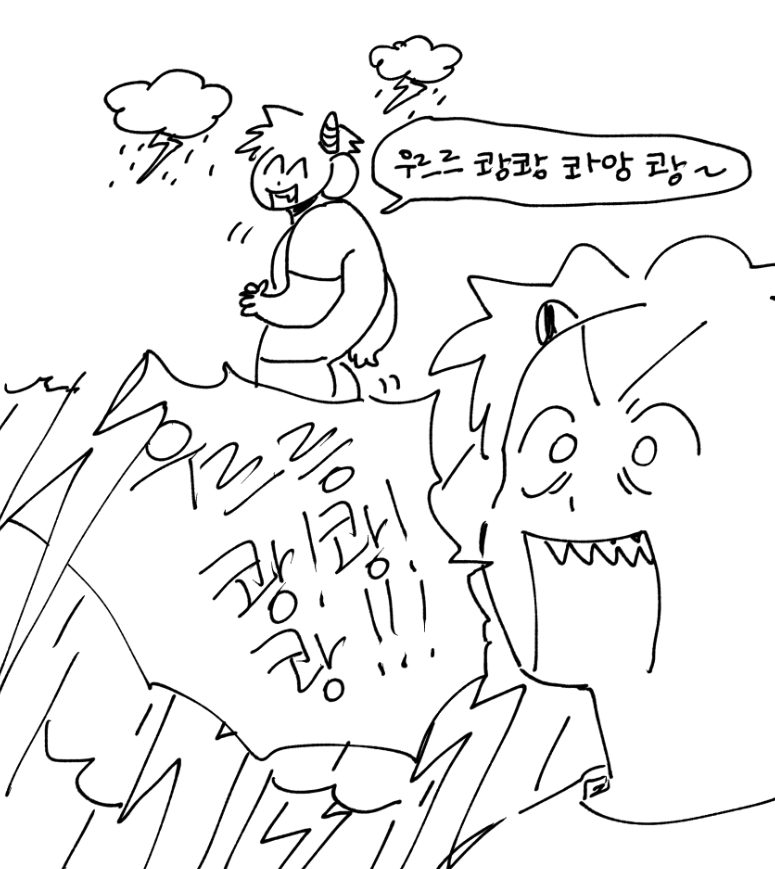 세상이 무너지도록 부르는중 