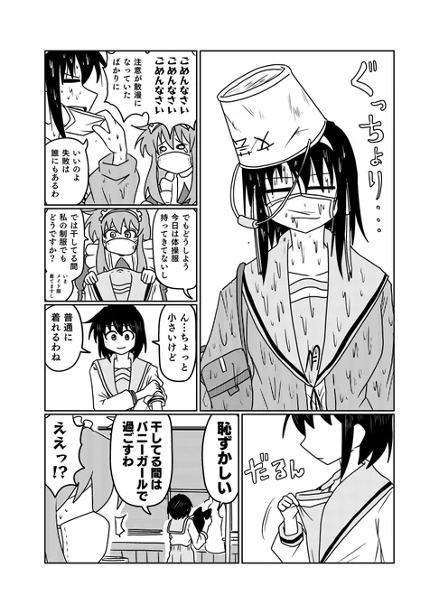 大は小を兼ねず 