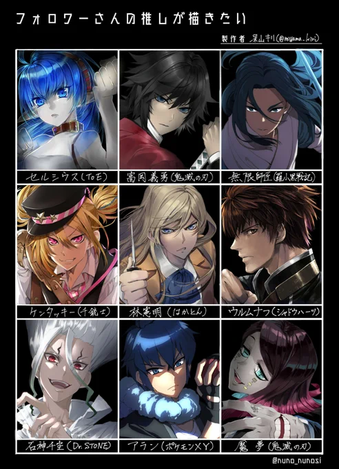 #フォロワーさんの推しが描きたい 
時間あきましたがができました
仕事やら趣味やらの塗り全部ぶち込みましたが、仕事以外で真面目に塗るの久々だったので楽しかったです
ありがとうございました 